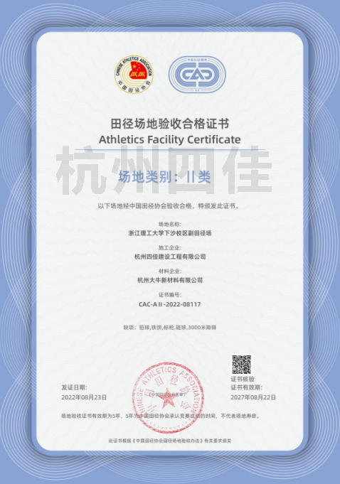 �������պϸ��C��